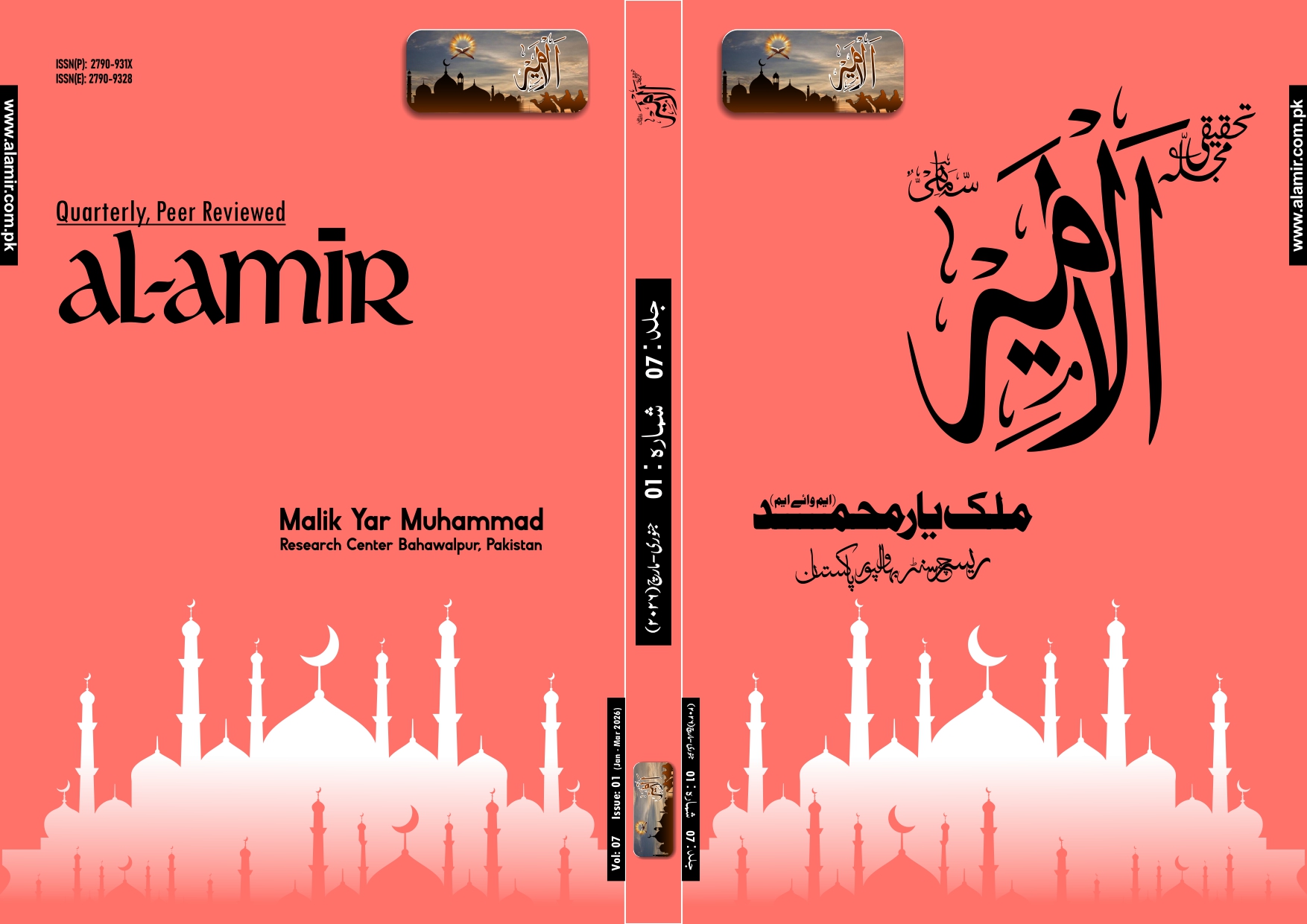 					View Vol. 7 No. 01 (2026): January-March (2026)
				